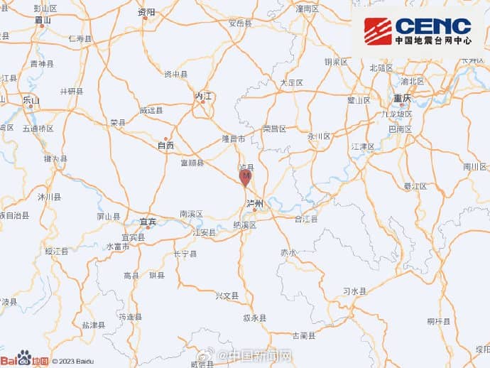 四川泸州发生3.1级地震，当地启动应急排查