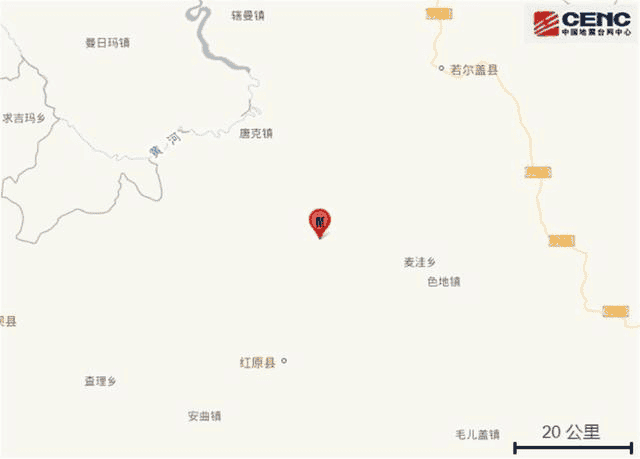 四川阿坝州红原县发生4.9级地震，暂无人员伤亡报告