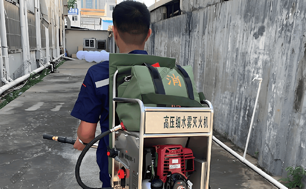 背负式高压细水雾灭火机,精准灭火,守护安全