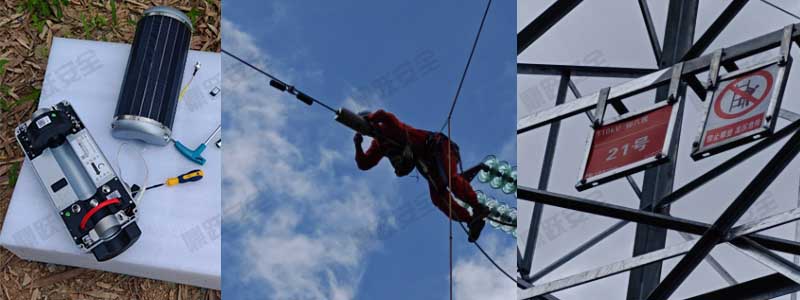 ​分布式故障定位装置安装项目