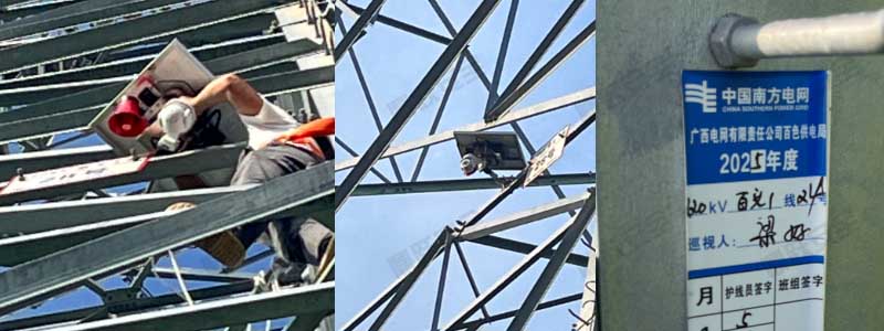 白色市220kV百文1线24#图像视频监测装置（普通球机）安装项目