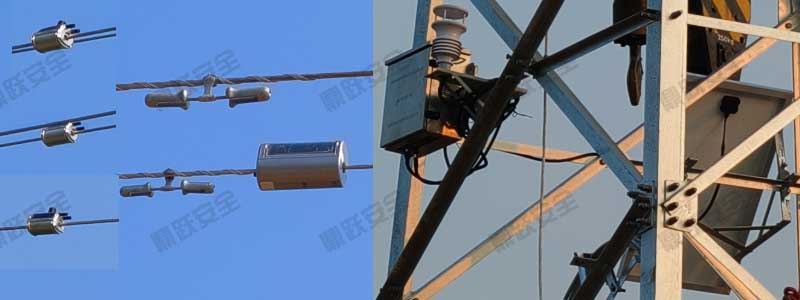 秦皇岛市35kV徐马线观冰与防舞动在线监测装置联合建设项目