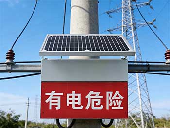 户外带电安全警示器：主动防护，守护生命安全