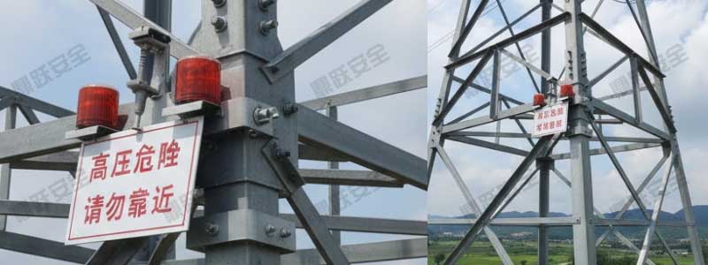 常德市高压线防外破警示灯安装项目