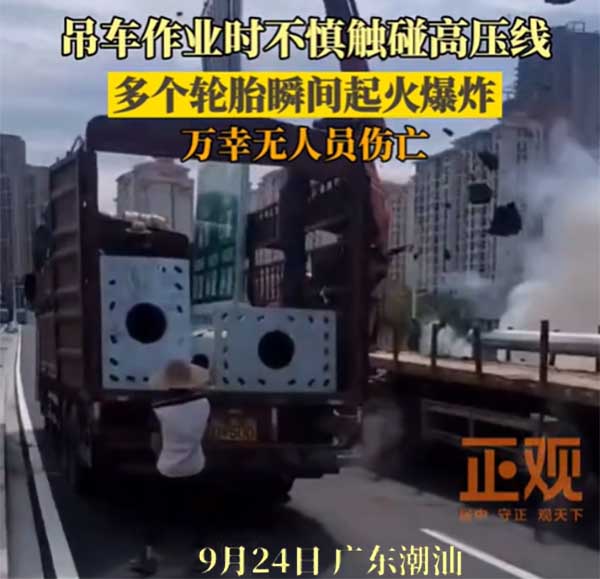 高压取电防外破警示装置，让输电线路安全“提前发声”