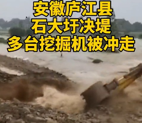 现场混乱、响应滞后？一个布控球解决应急监控痛点