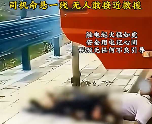 吊臂未碰高压线已起弧！近电预警刻不容缓