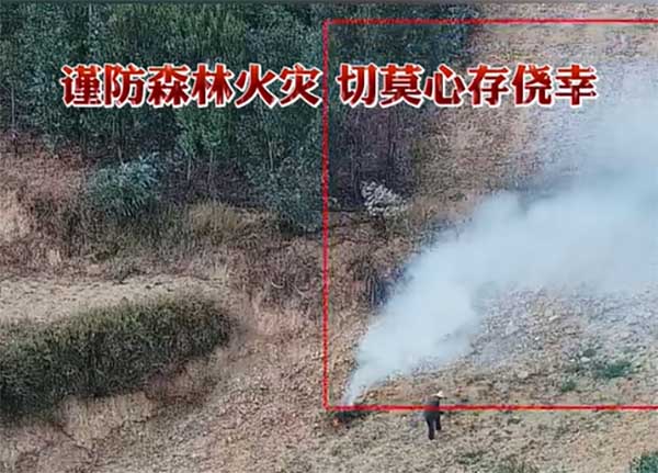 无需拉电铺网，深山输电防火监控轻松落地