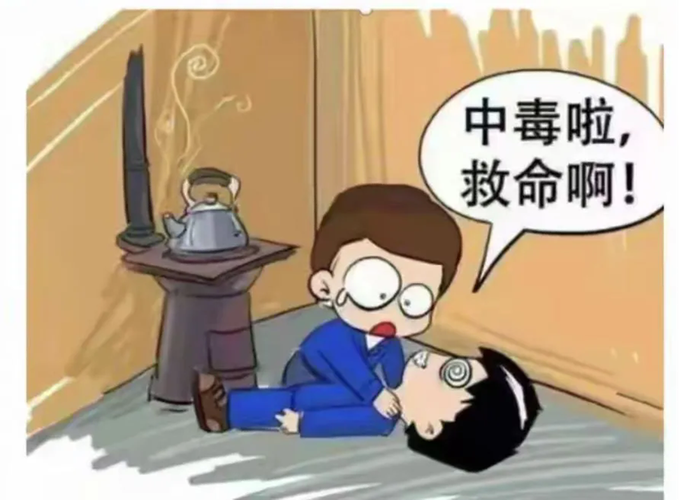 冬季这个隐形杀手别忽视！广西南宁 5 口之家惨遭毒手